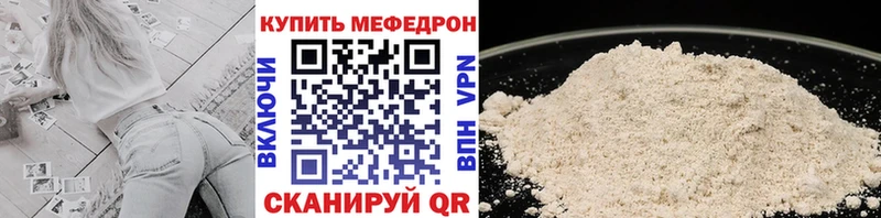 Наркошоп купить ГАШ Конопля Cocaine Меф мяу мяу Петровск-Забайкальский