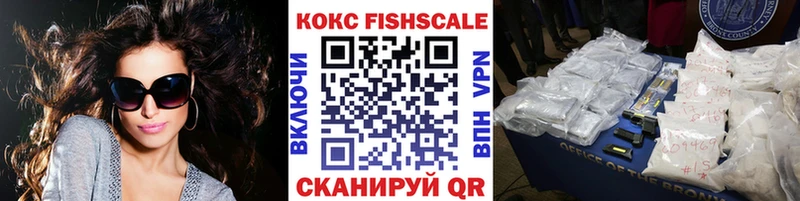 КОКАИН VHQ  Купить  Петровск-Забайкальский 