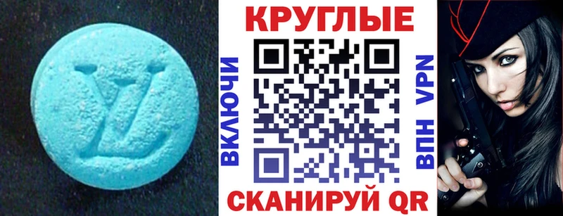 Купить закладки  Петровск-Забайкальский  Экстази mix 