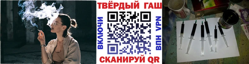 ГАШ Cannabis Петровск-Забайкальский