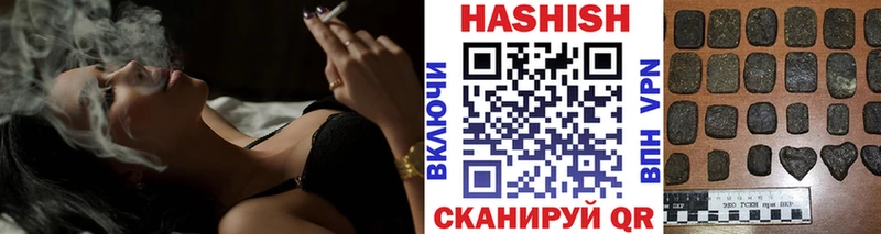 Гашиш ice o lator Купить где Петровск-Забайкальский