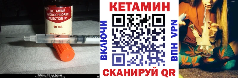 КЕТАМИН ketamine  Купить где  Петровск-Забайкальский 