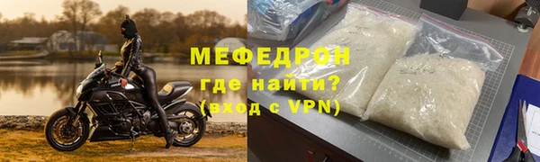 мефедрон Инсар