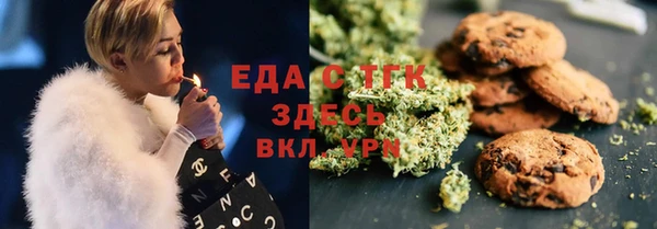 мефедрон VHQ Инта