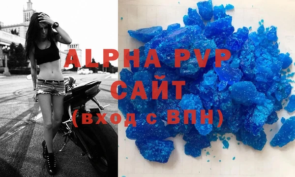 мефедрон Инсар