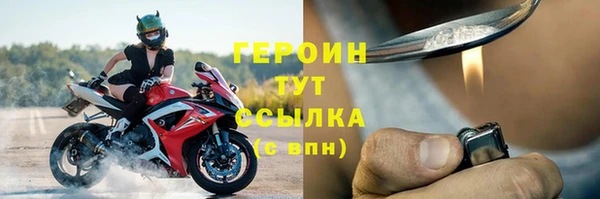 ПСИЛОЦИБИНОВЫЕ ГРИБЫ Иннополис