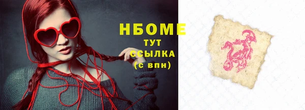 ГАЛЛЮЦИНОГЕННЫЕ ГРИБЫ Каменск-Шахтинский