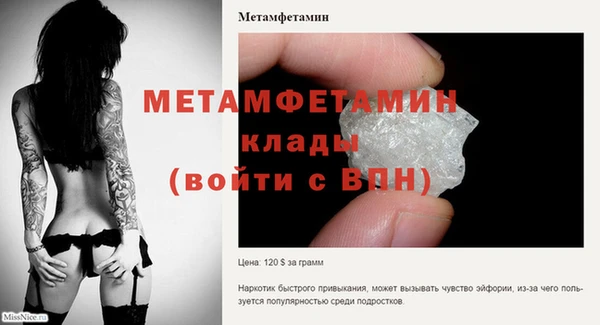 мефедрон VHQ Инта
