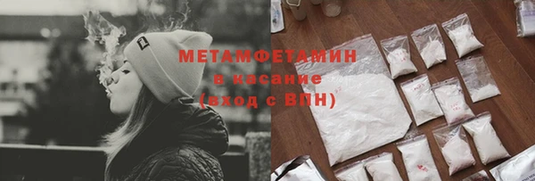 мефедрон Инсар