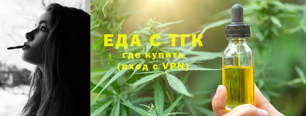 ПСИЛОЦИБИНОВЫЕ ГРИБЫ Иннополис