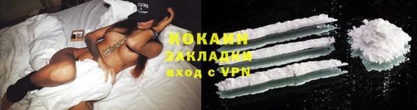 мефедрон Инсар