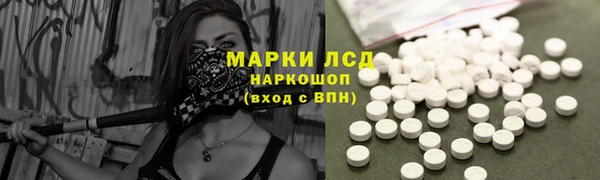 мефедрон Инсар