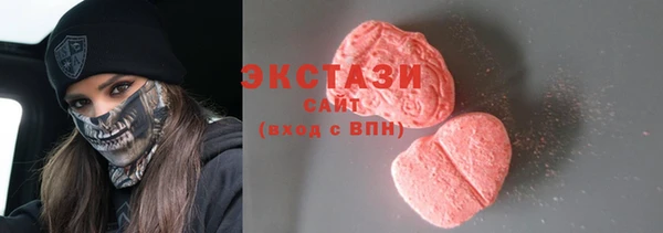мефедрон Инсар