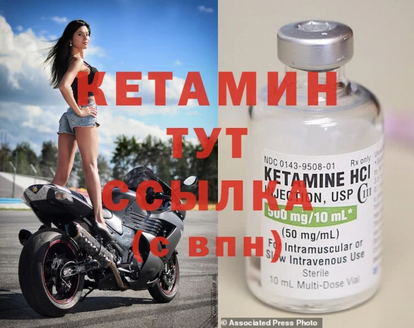 мефедрон VHQ Инта
