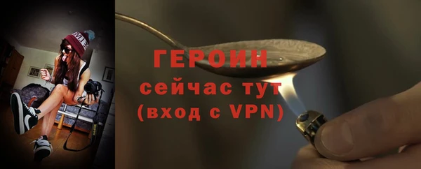 мефедрон Инсар