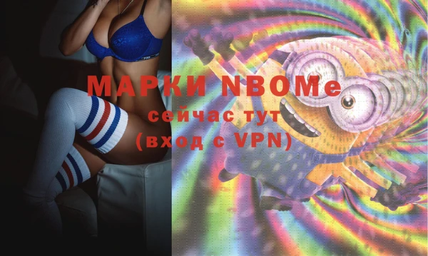 мефедрон Инсар
