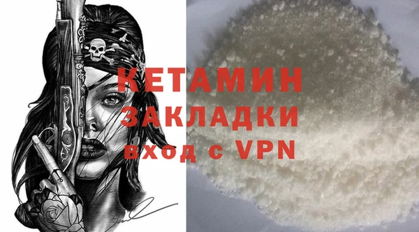 мефедрон VHQ Инта