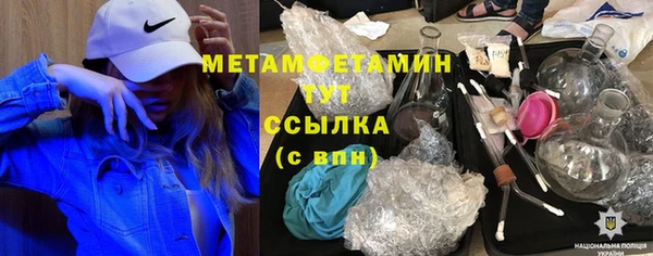 мефедрон Инсар