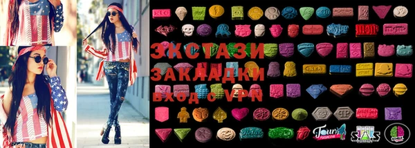 прущие крисы Каменногорск