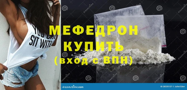 мефедрон VHQ Инта
