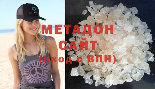 мефедрон VHQ Инта