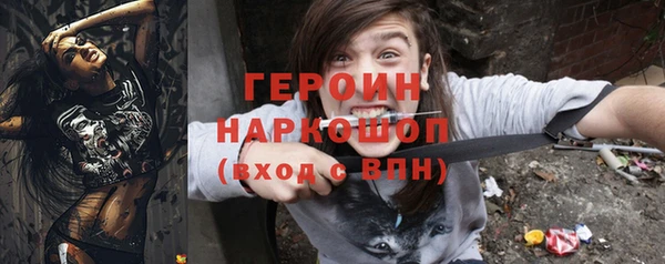 ПСИЛОЦИБИНОВЫЕ ГРИБЫ Иннополис