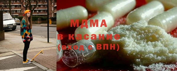 мефедрон Инсар