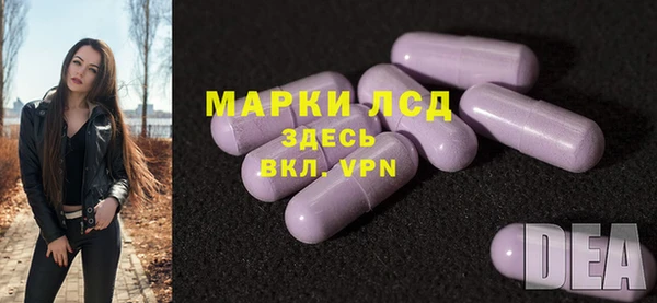 мефедрон Инсар