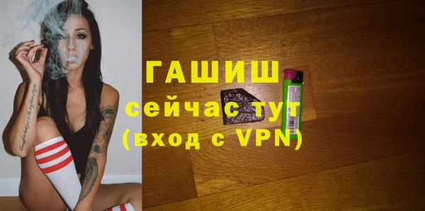 мефедрон Инсар