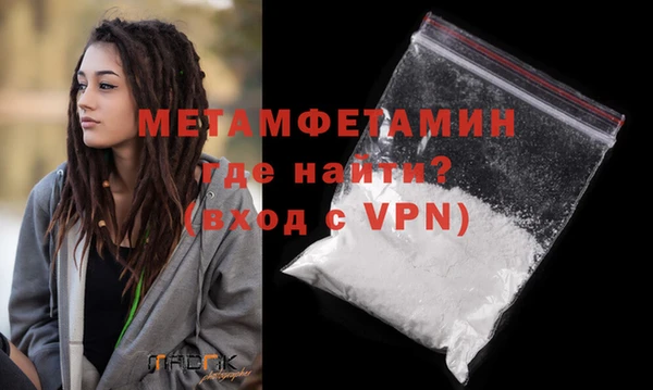 каннабис Каменка
