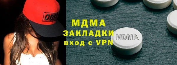 мефедрон VHQ Инта