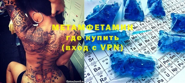 мефедрон VHQ Инта