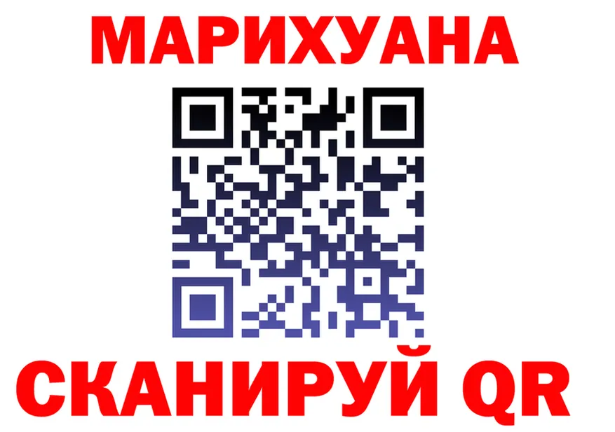 МЕФ мука маркетплейс площадка KRAKEN Петровск-Забайкальский