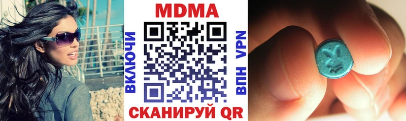 Купить  Петровск-Забайкальский  MDMA crystal 