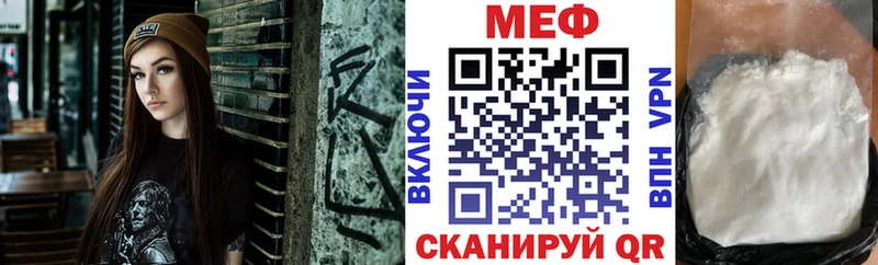 Мефедрон VHQ Купить Петровск-Забайкальский