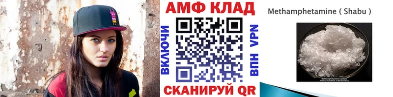 Купить  Петровск-Забайкальский  МЕТАМФЕТАМИН мет 