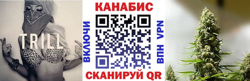 МАРИХУАНА SATIVA & INDICA  Купить закладки  Петровск-Забайкальский 